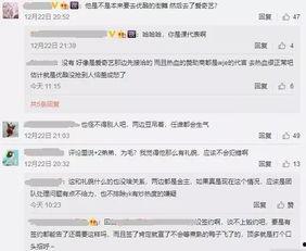 娱乐吃瓜君王嘉尔