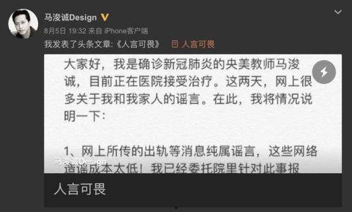 娱乐吃瓜报道怎么写的文案,吃瓜群众热议的幕后故事